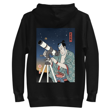 Samurai Astronomy Telescope Ukiyo-e Unisex Hoodie