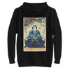 Samurai Meditation Yoga  Japanese Ukiyo-e Unisex Hoodie