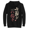 Fall Down Seven Times Stand Up Eight 2 Kanji Calligraphy Unisex Hoodie