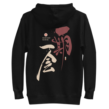 Ichi Go Ichi E Kanji Calligraphy Unisex Hoodie