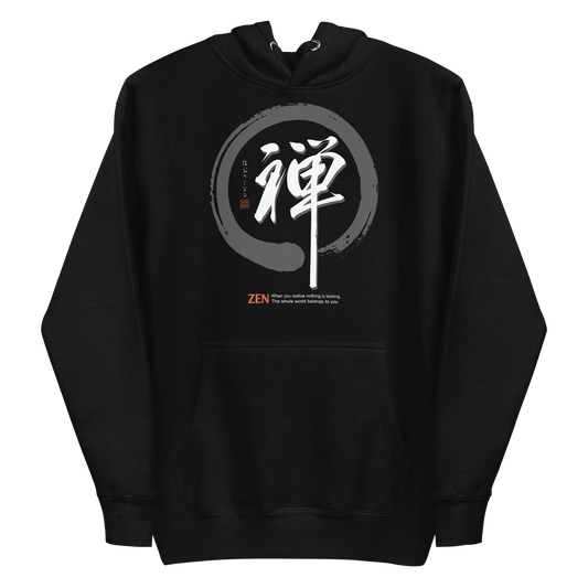 Zen Japanese calligraphy Unisex Hoodie