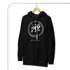 Zen Japanese calligraphy Unisex Hoodie