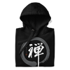 Zen Japanese calligraphy Unisex Hoodie