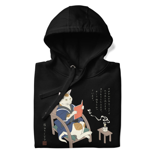 Cat Reading Book Japanese Ukiyo-e Unisex Hoodie -