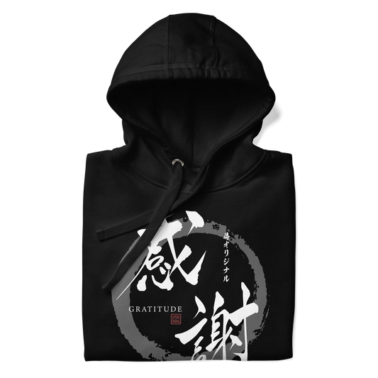 Gratitude Japanese Calligraphy Unisex Hoodie -