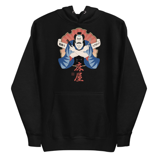 Samurai Barber Japanese Ukiyo-e Unisex Hoodie - Samurai Original