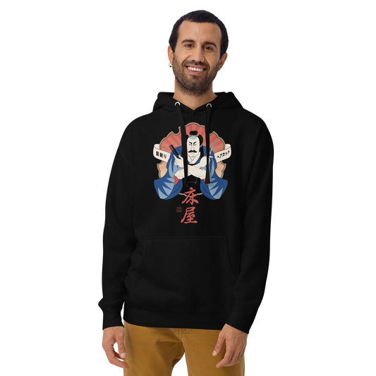 Samurai Barber Japanese Ukiyo-e Unisex Hoodie - Samurai Original