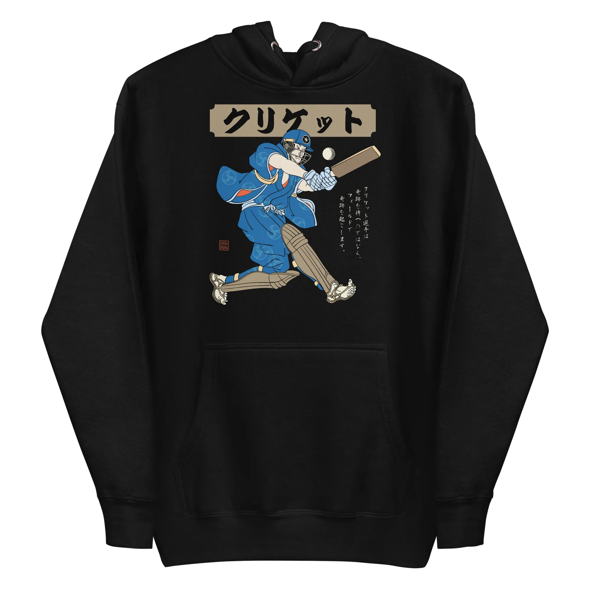 Samurai Cricket Japanese Ukiyo-e Unisex Hoodie - Samurai Original