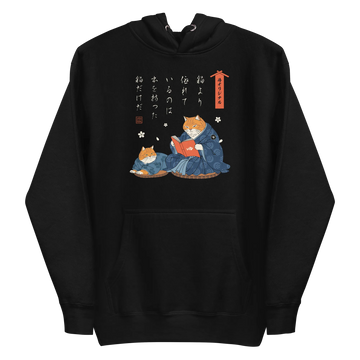 Cat Reading Books Japanese Ukiyo-e Unisex Hoodie 2 - Black / S