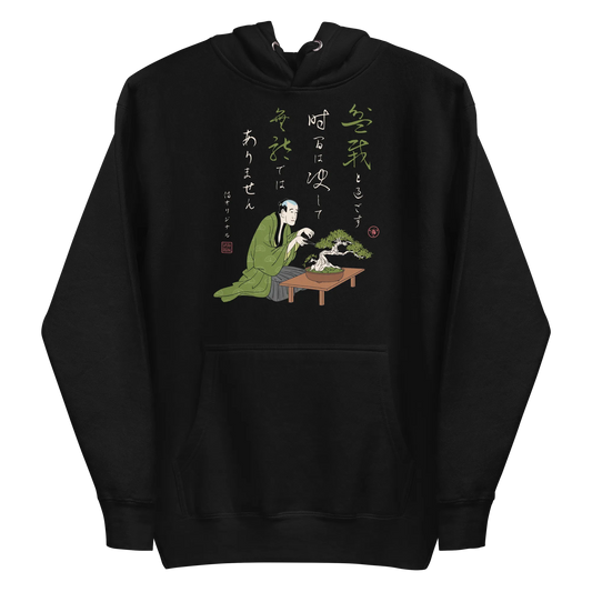 Samurai and Bonsai Japanese Ukiyo-e Unisex Hoodie 3 - Samurai Original