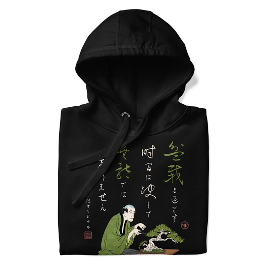 Samurai and Bonsai Japanese Ukiyo-e Unisex Hoodie 3 - Samurai Original