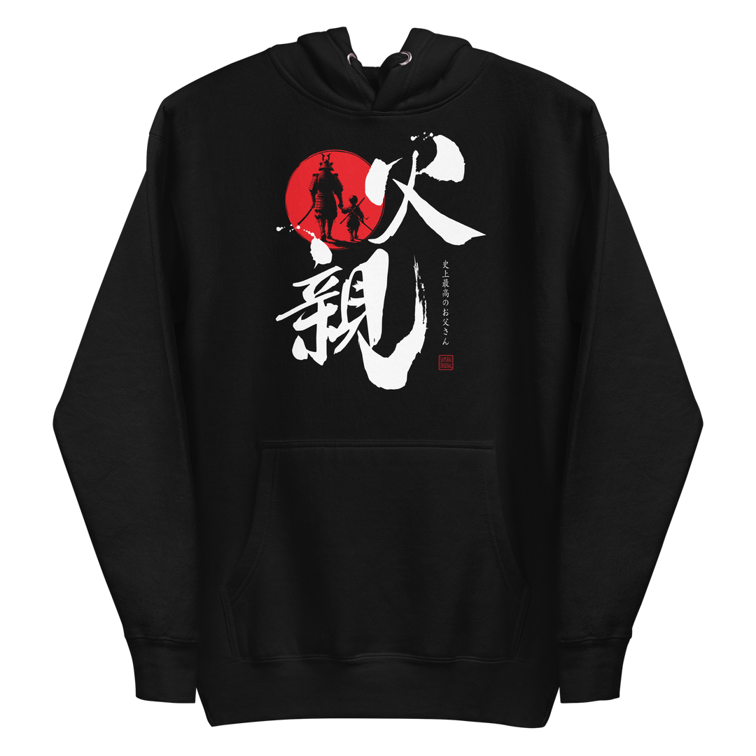 Best Dad Ever Japanese Calligraphy Unisex Hoodie - Samurai Original