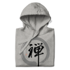 Zen Japanese calligraphy Unisex Hoodie