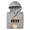 Cat Sumo Japanese Ukiyo-e Unisex Hoodie -