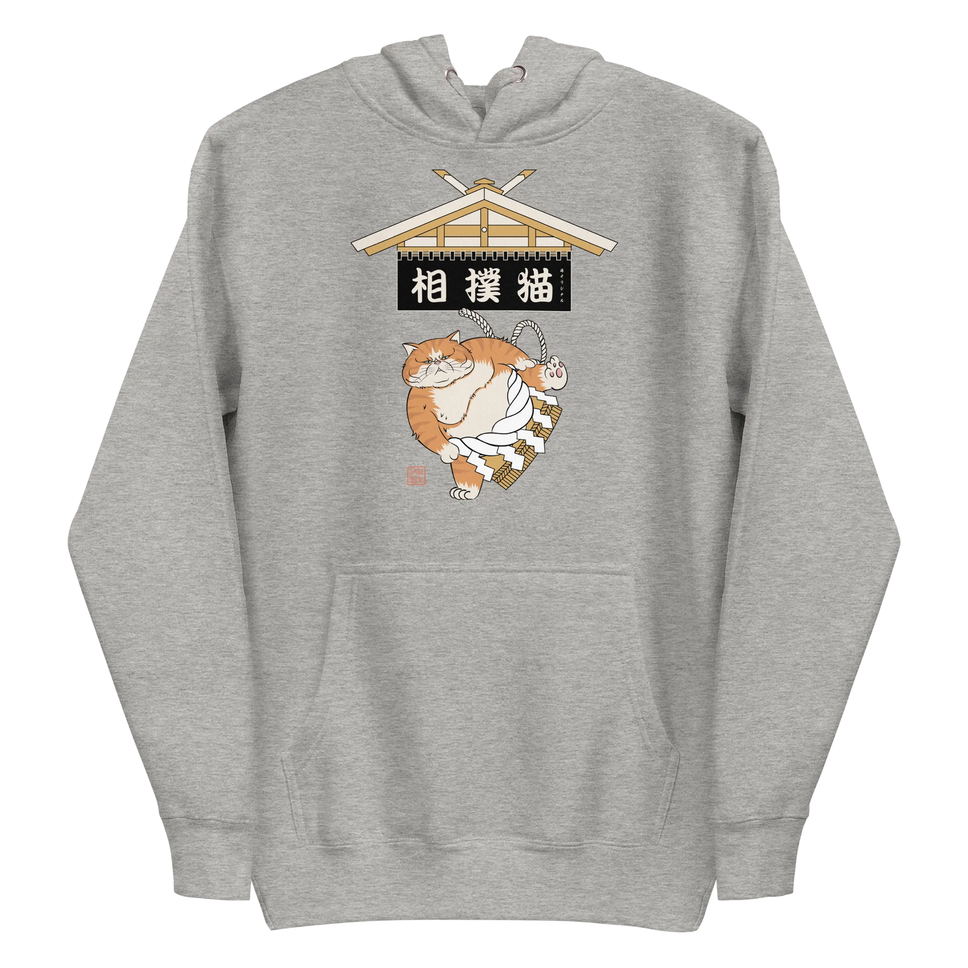 Cat Sumo Japanese Ukiyo-e Unisex Hoodie - Carbon Grey / S