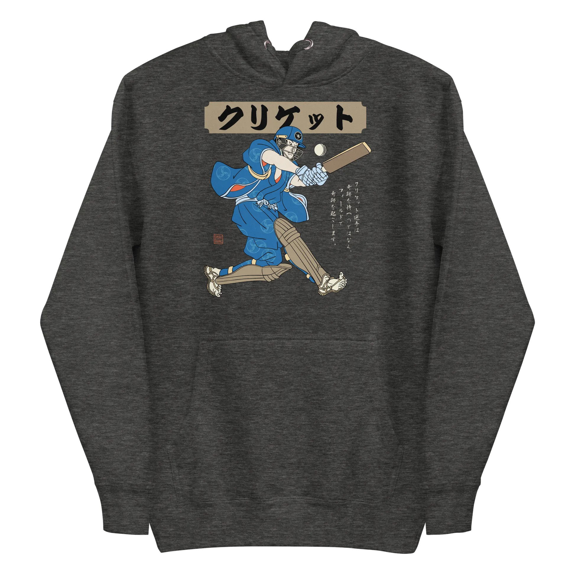 Samurai Cricket Japanese Ukiyo-e Unisex Hoodie - Samurai Original