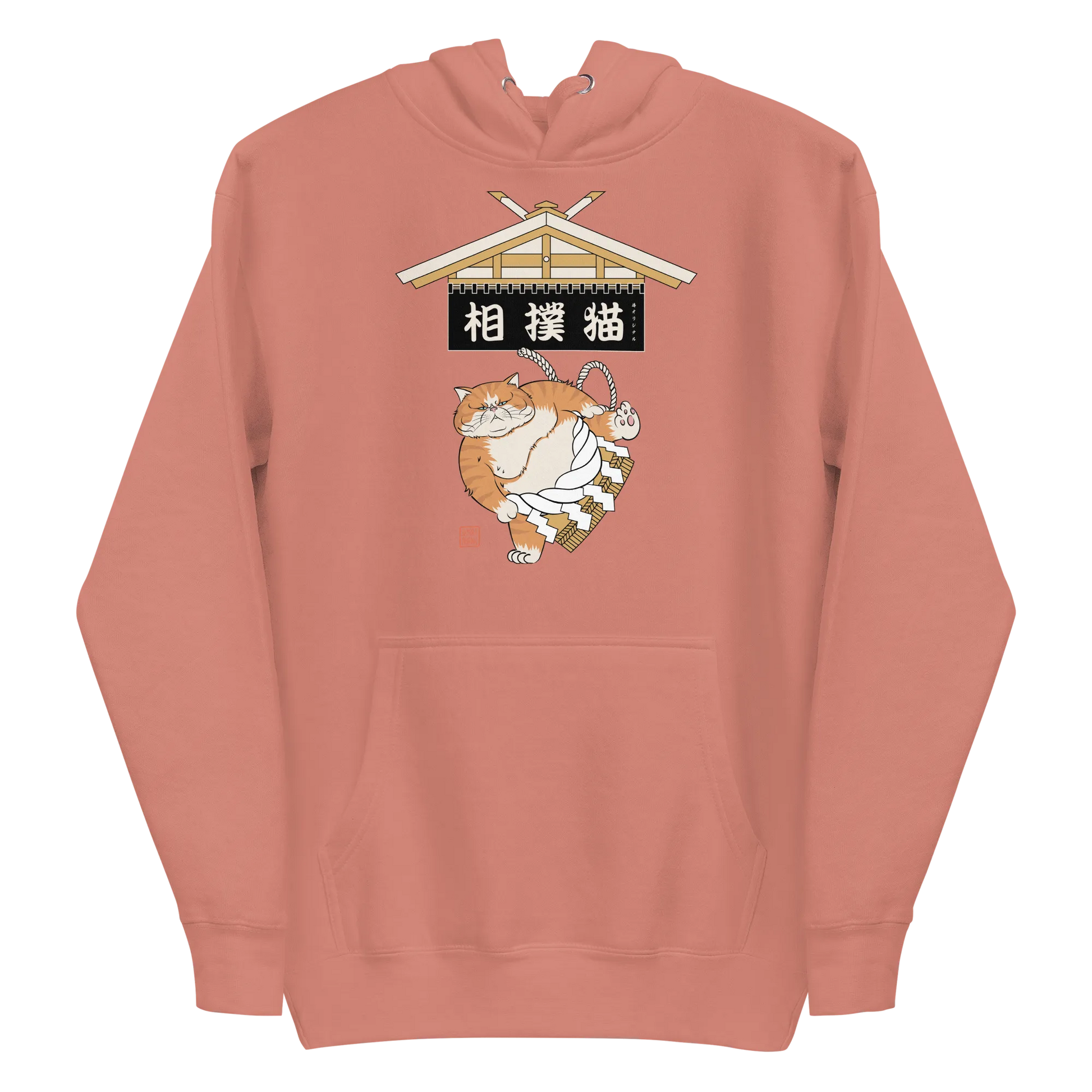 Cat Sumo Japanese Ukiyo-e Unisex Hoodie - Dusty Rose / S