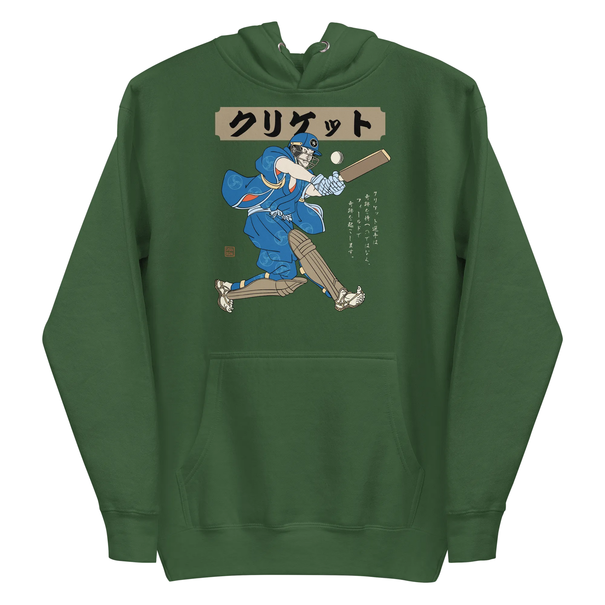 Samurai Cricket Japanese Ukiyo-e Unisex Hoodie - Samurai Original