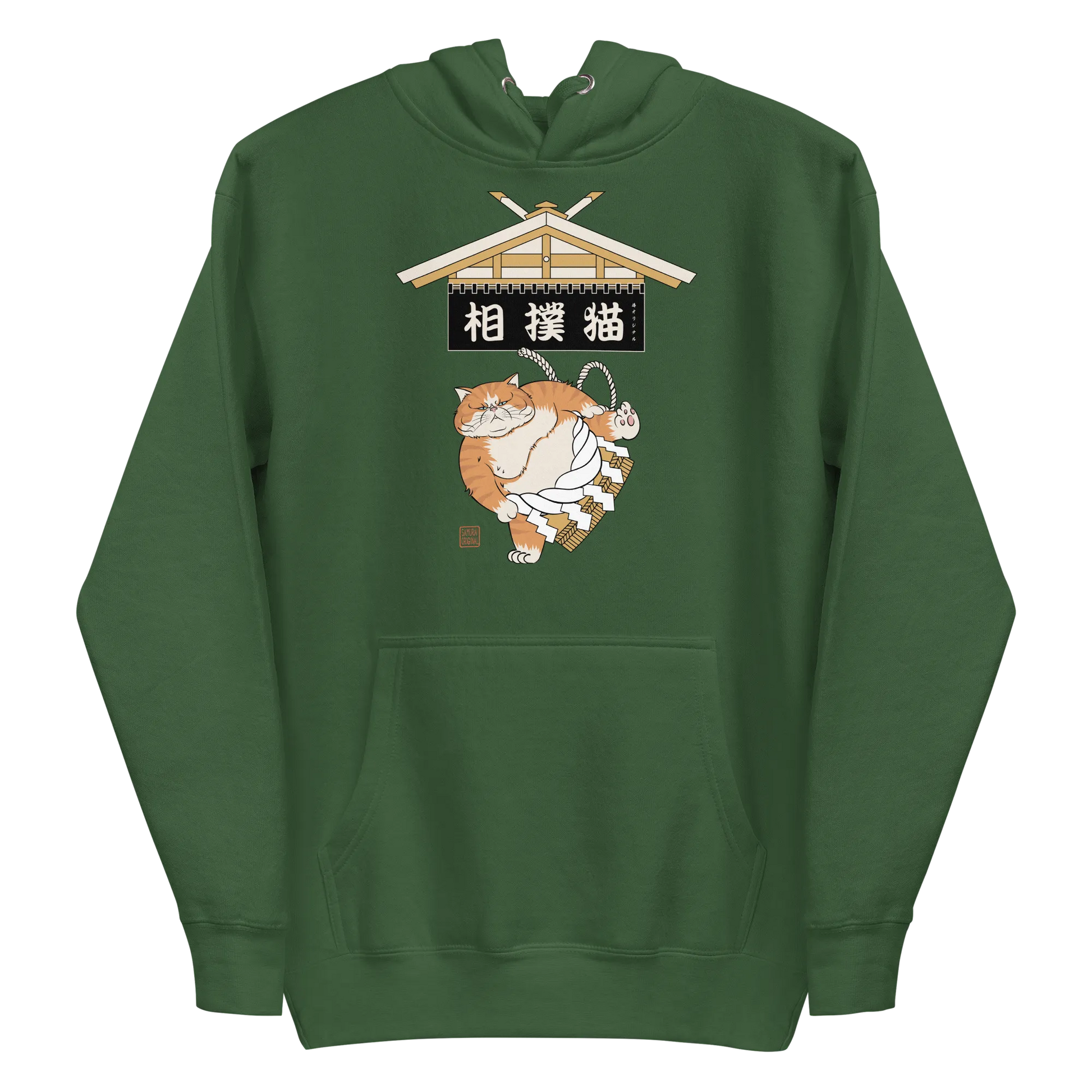 Cat Sumo Japanese Ukiyo-e Unisex Hoodie - Forest Green / S