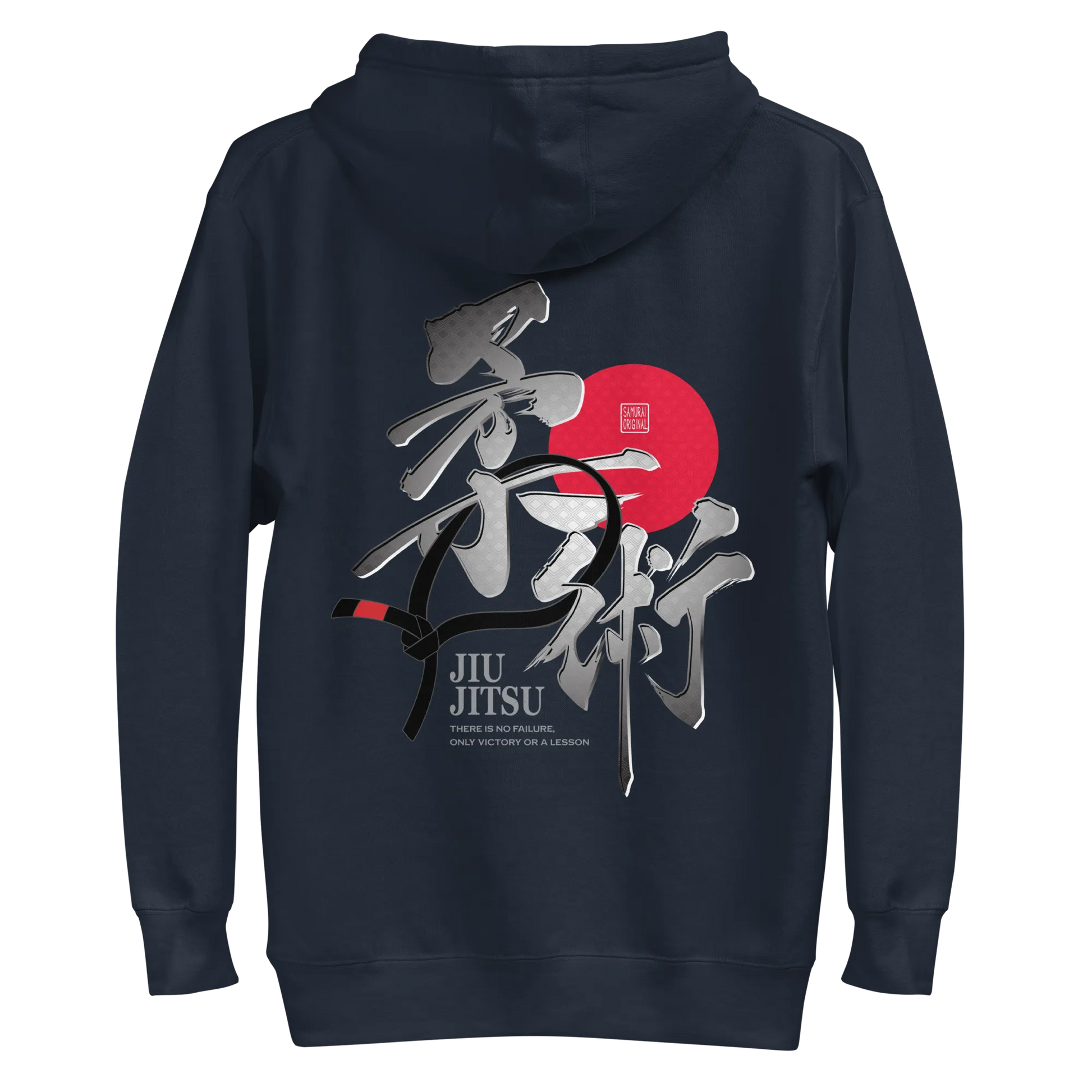 Jiu Jitsu Brazilian Martial Japanese Kanji Calligrabphy Unisex Hoodie 3 -