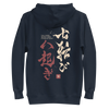 Fall Down Seven Times Stand Up Eight 2 Kanji Calligraphy Unisex Hoodie