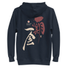 Ichi Go Ichi E Kanji Calligraphy Unisex Hoodie