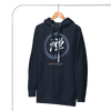 Zen Japanese calligraphy Unisex Hoodie