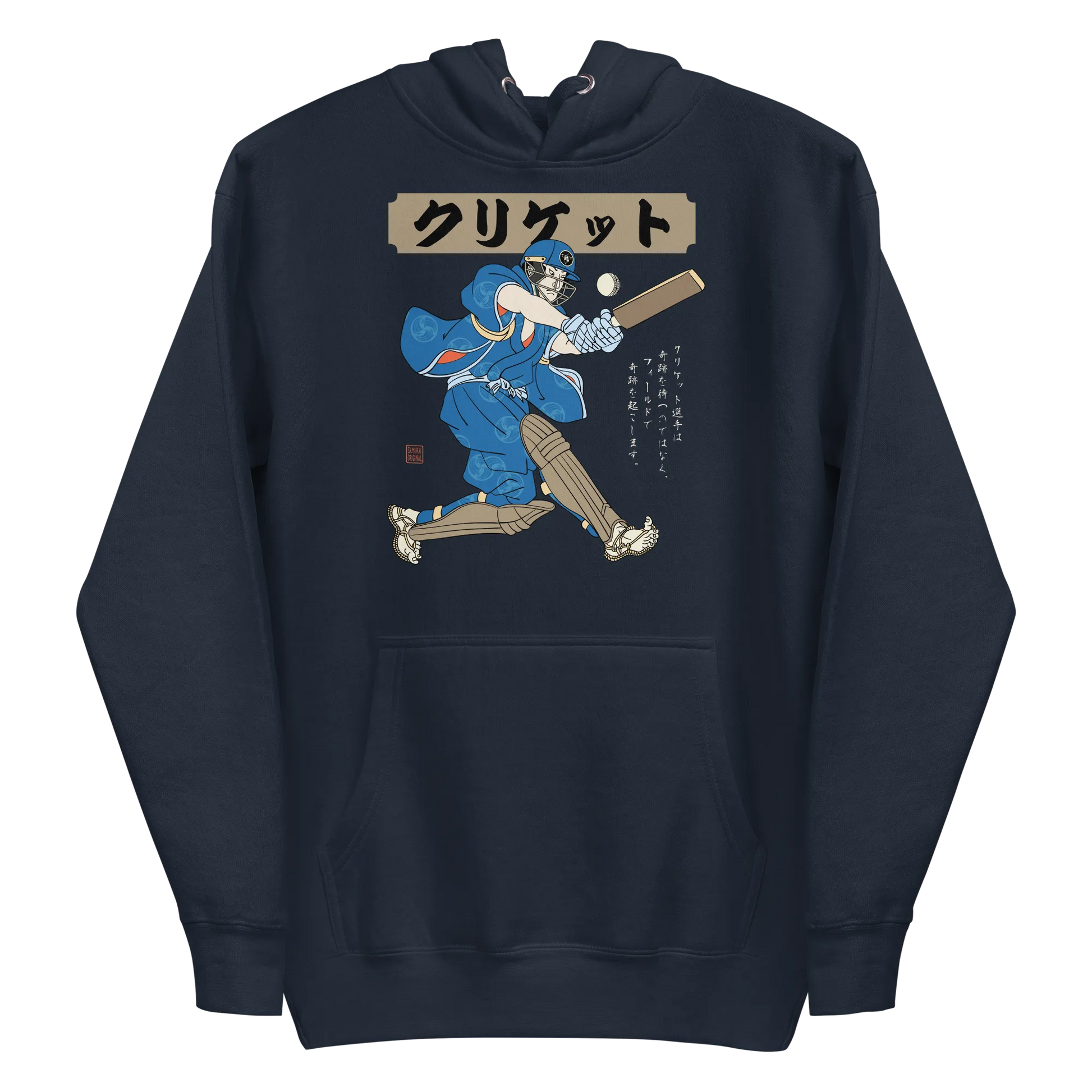 Samurai Cricket Japanese Ukiyo-e Unisex Hoodie - Samurai Original