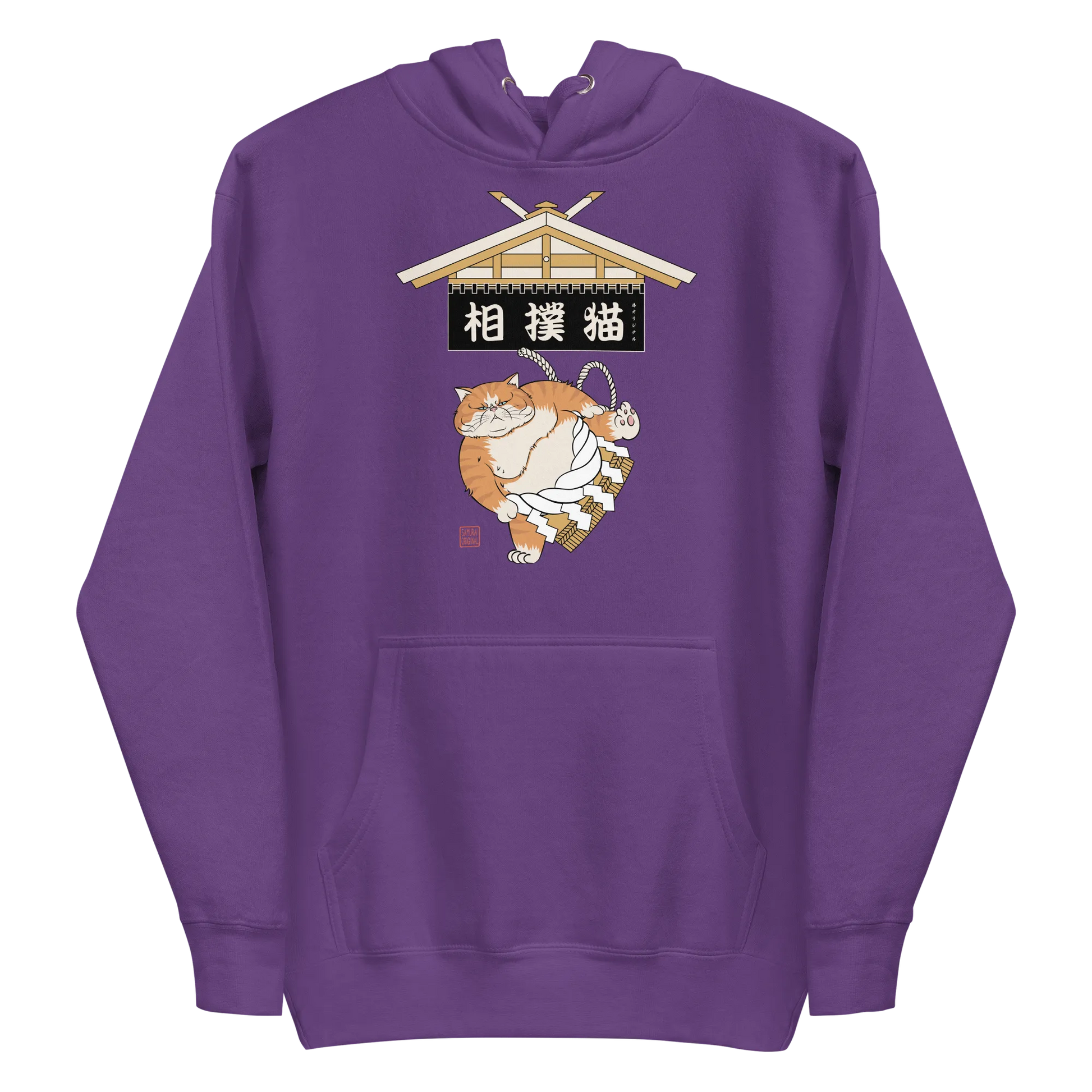 Cat Sumo Japanese Ukiyo-e Unisex Hoodie - Purple / S