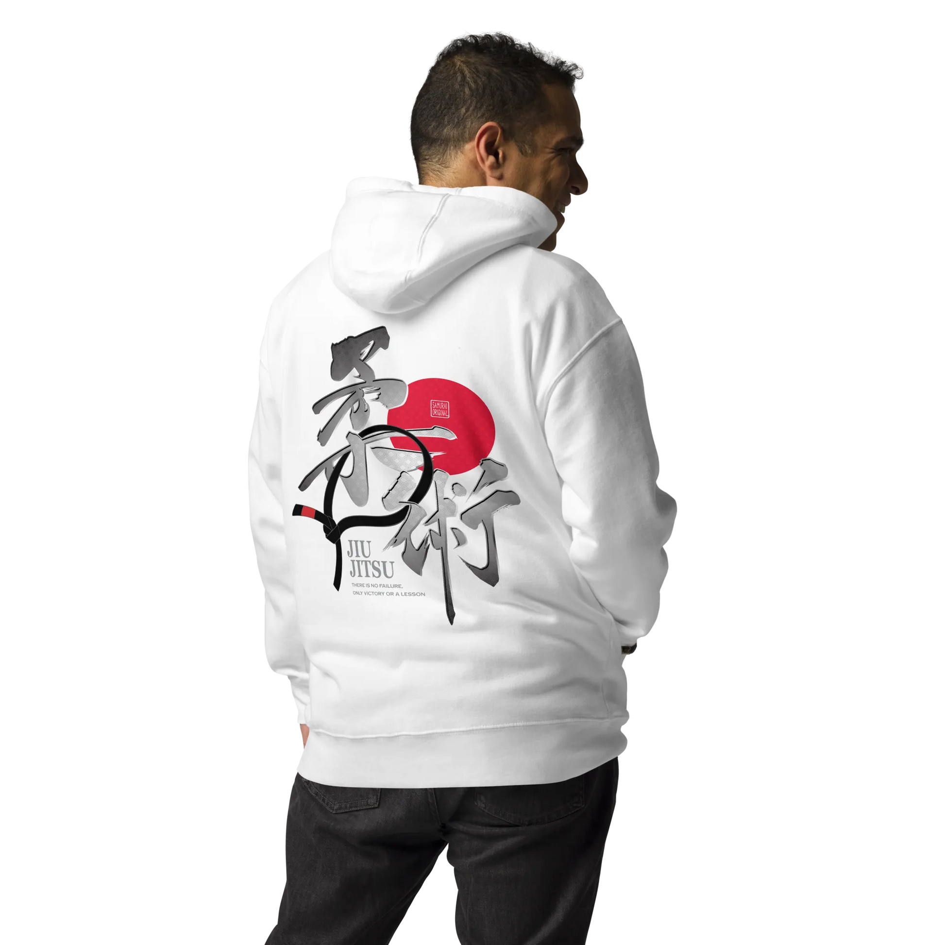 Jiu Jitsu Brazilian Martial Japanese Kanji Calligrabphy Unisex Hoodie 3 -