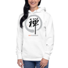 Zen Japanese calligraphy Unisex Hoodie