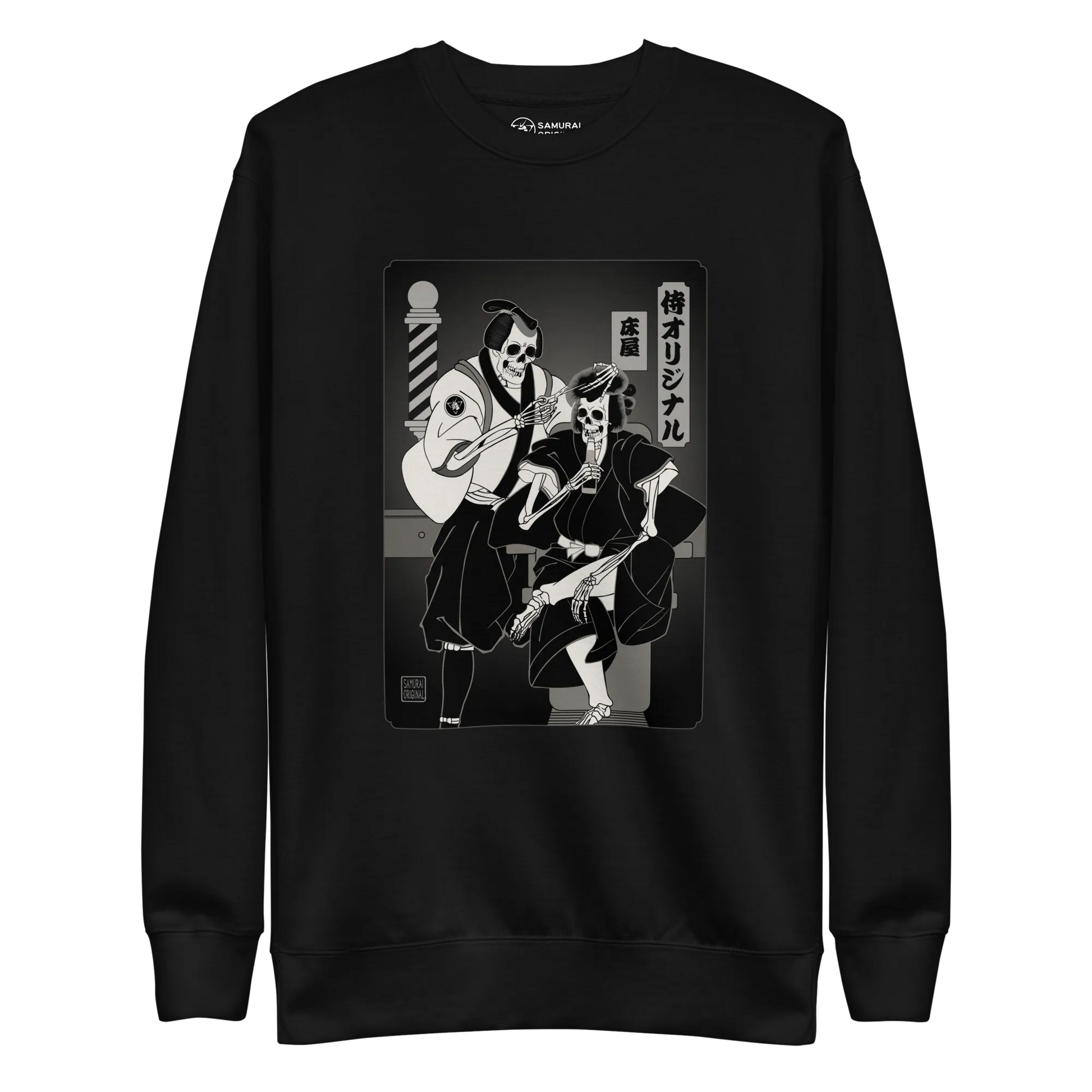 Samurai Barber Japanese Ukiyo-e Unisex Premium Sweatshirt - Samurai Original