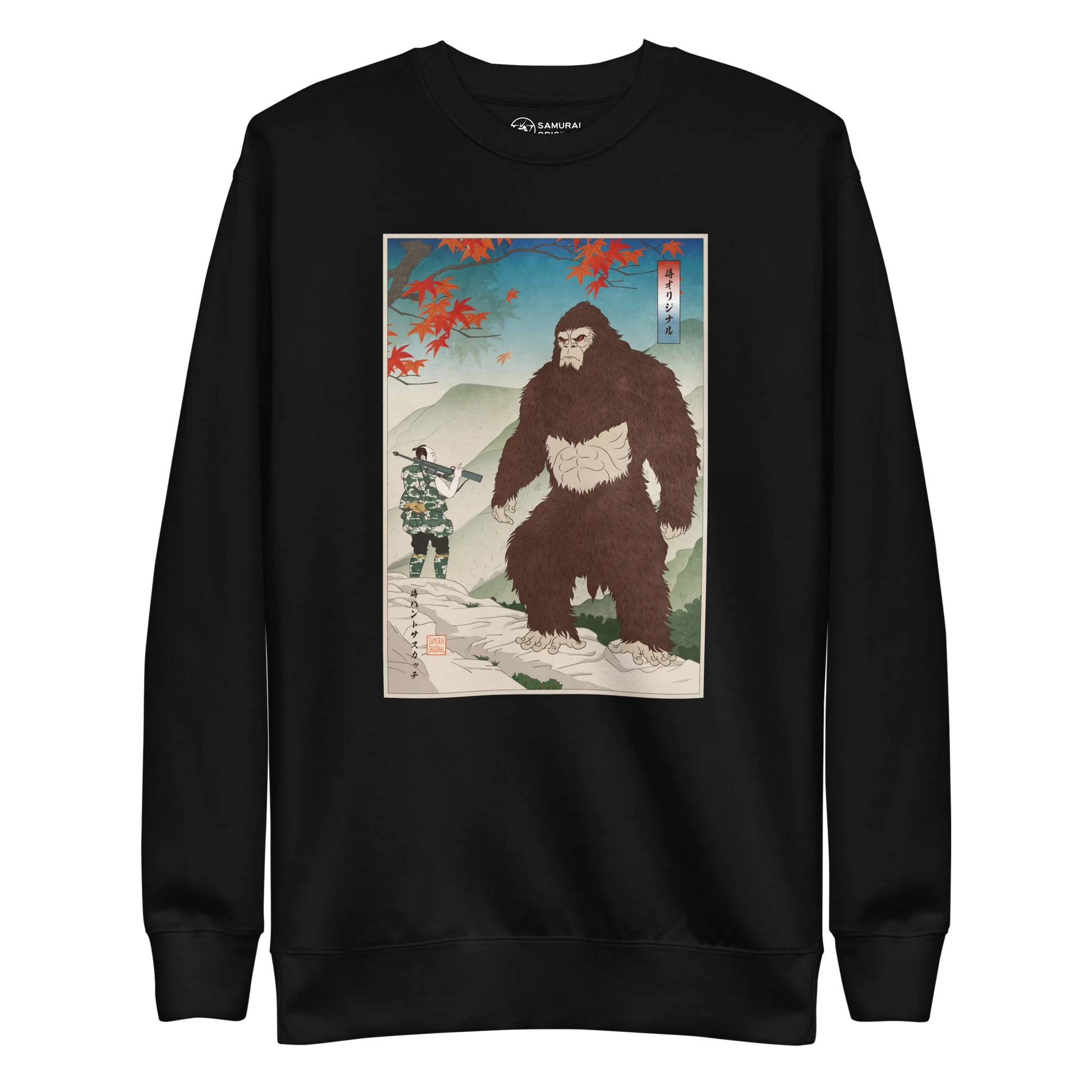 Samurai Hunts Sasquatch Japanese Ukiyo-e Unisex Premium Sweatshirt - Black / S