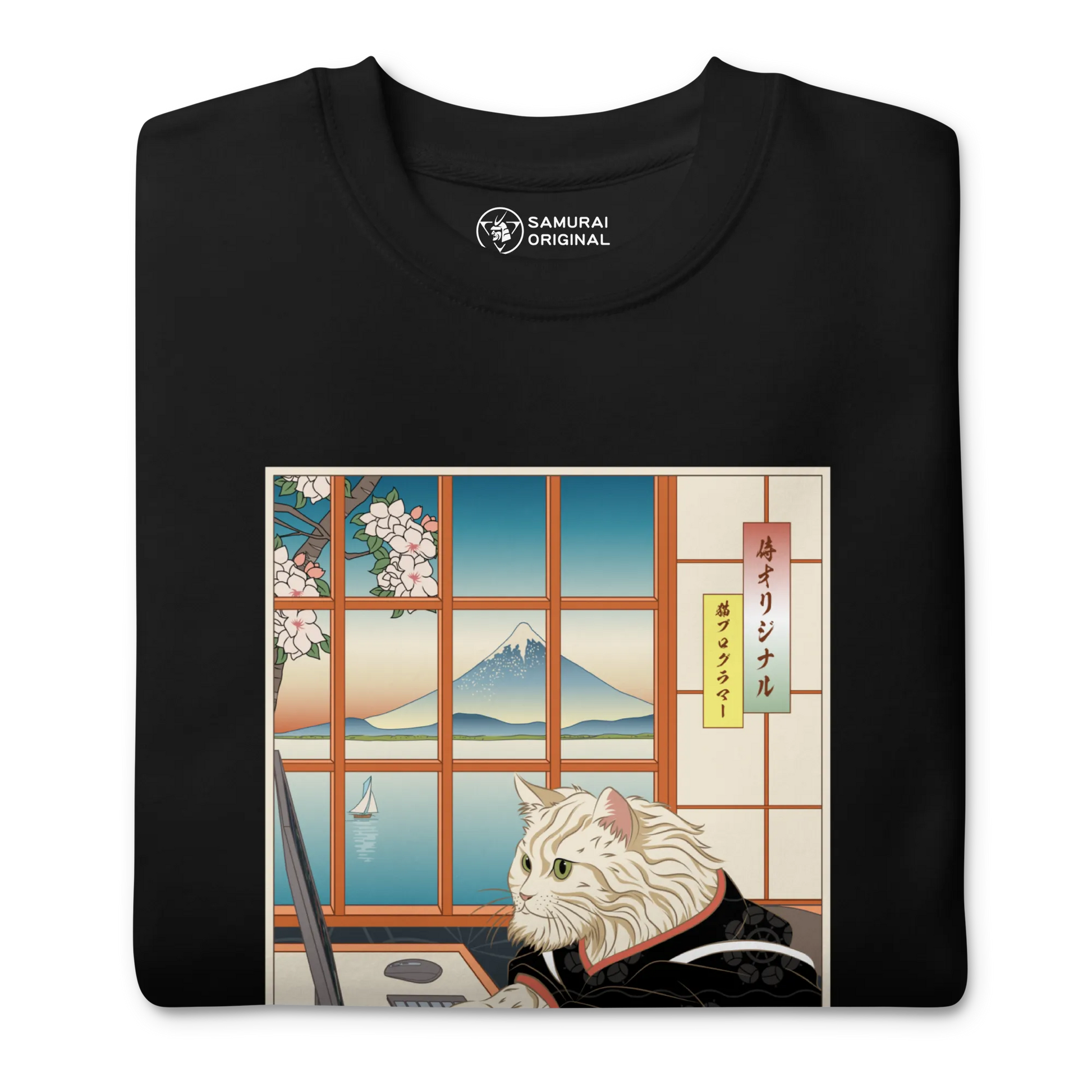 Cat Programmer Ukiyo-e Unisex Premium Sweatshirt -