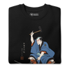 Samurai Blacksmith Swords Japanese Ukiyo-e Unisex Premium Sweatshirt -