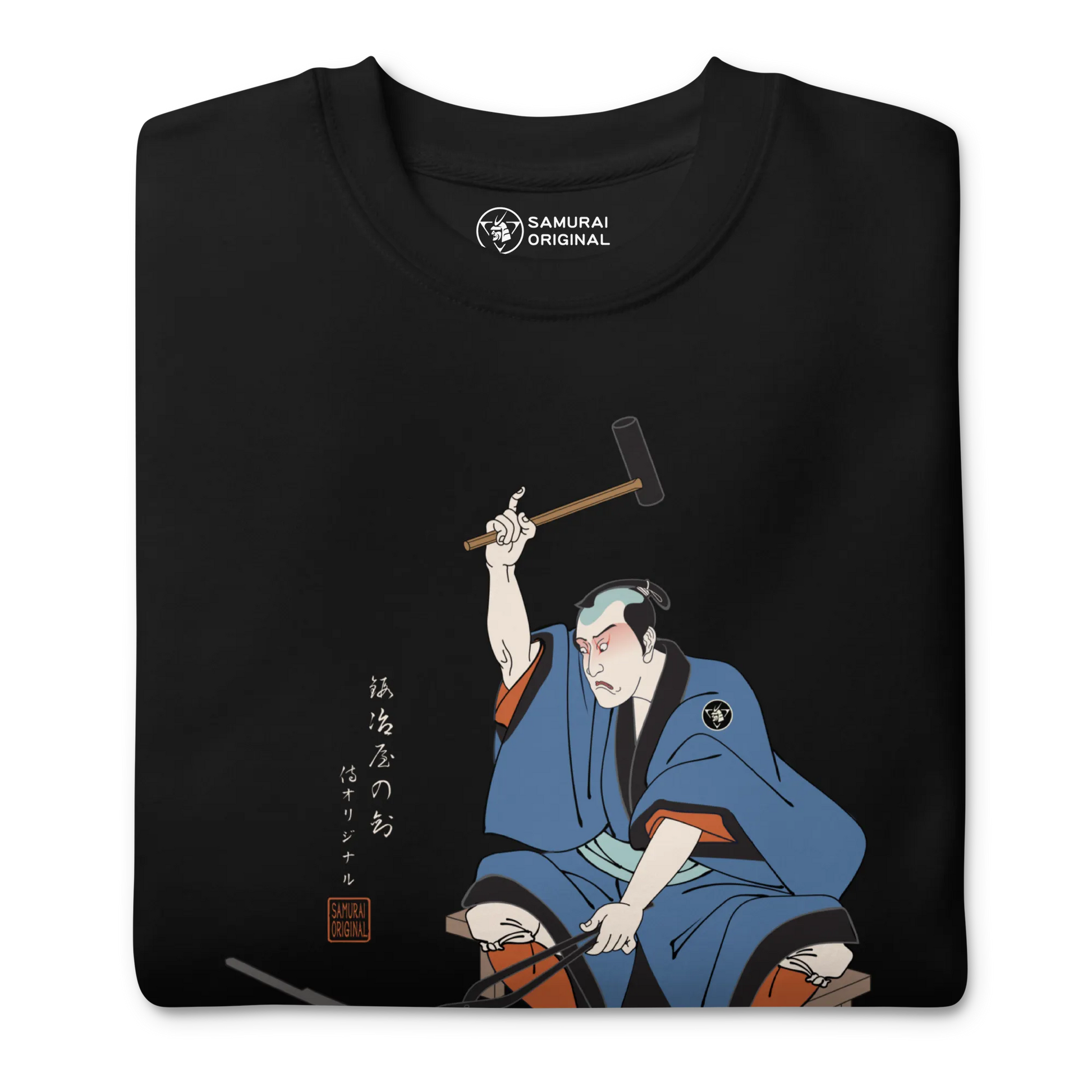 Samurai Blacksmith Swords Japanese Ukiyo-e Unisex Premium Sweatshirt -