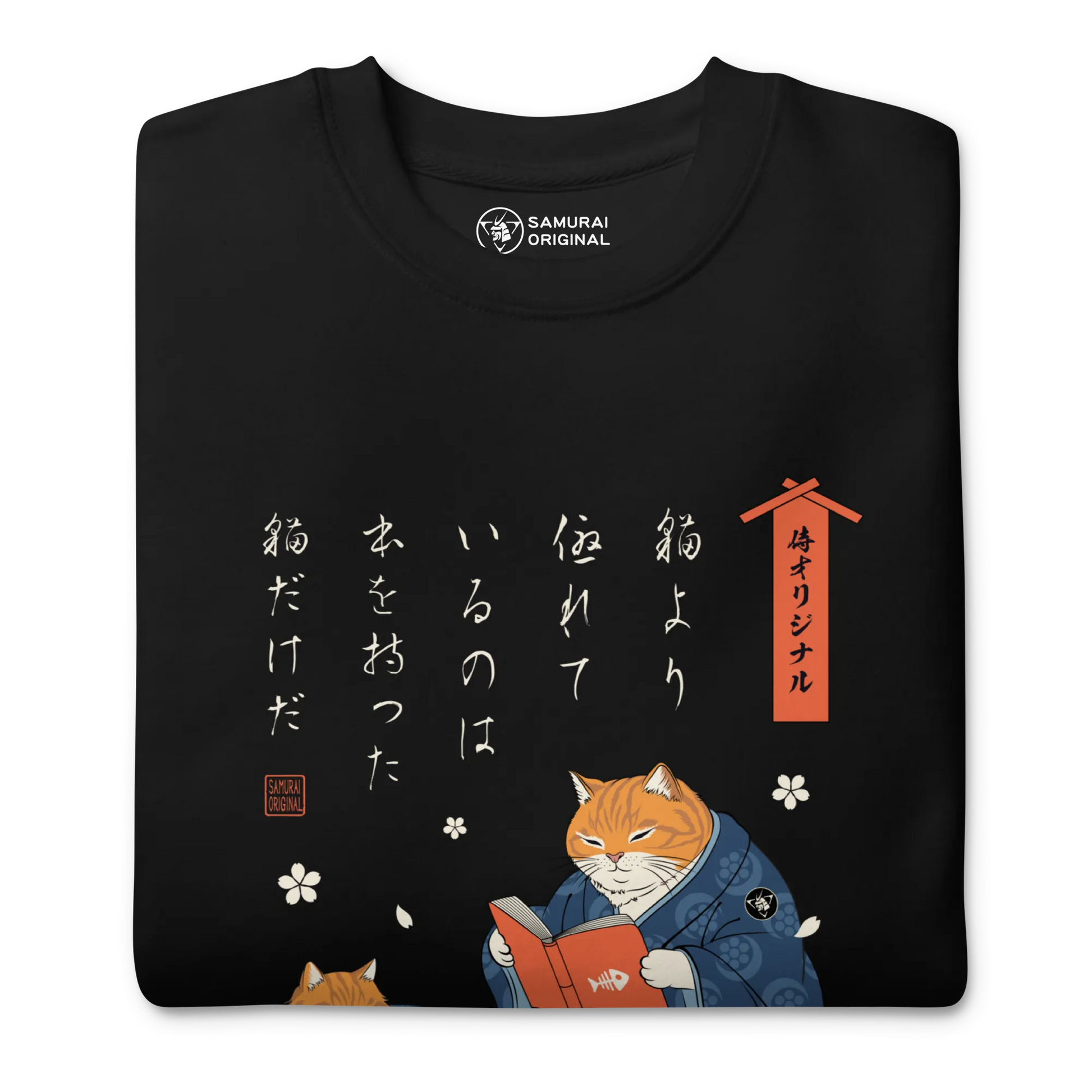 Cat Reading Books Japanese Ukiyo-e Unisex Premium Sweatshirt 2 -