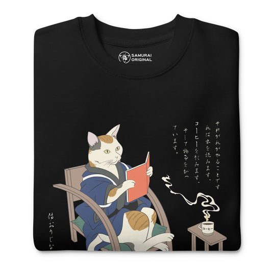 Cat Reading Book Japanese Ukiyo-e Unisex Premium Sweatshirt -