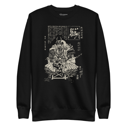 Takeda Shingen Daimyo Ukiyo-e Unisex Premium Sweatshirt