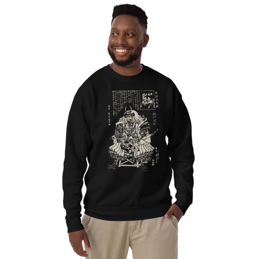 Takeda Shingen Daimyo Ukiyo-e Unisex Premium Sweatshirt