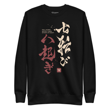 Fall Down Seven Times Stand Up Eight 2 Kanji Calligraphy Unisex Premium Sweatshirt