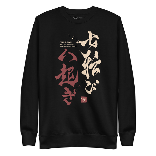 Fall Down Seven Times Stand Up Eight 2 Kanji Calligraphy Unisex Premium Sweatshirt