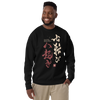 Fall Down Seven Times Stand Up Eight 2 Kanji Calligraphy Unisex Premium Sweatshirt