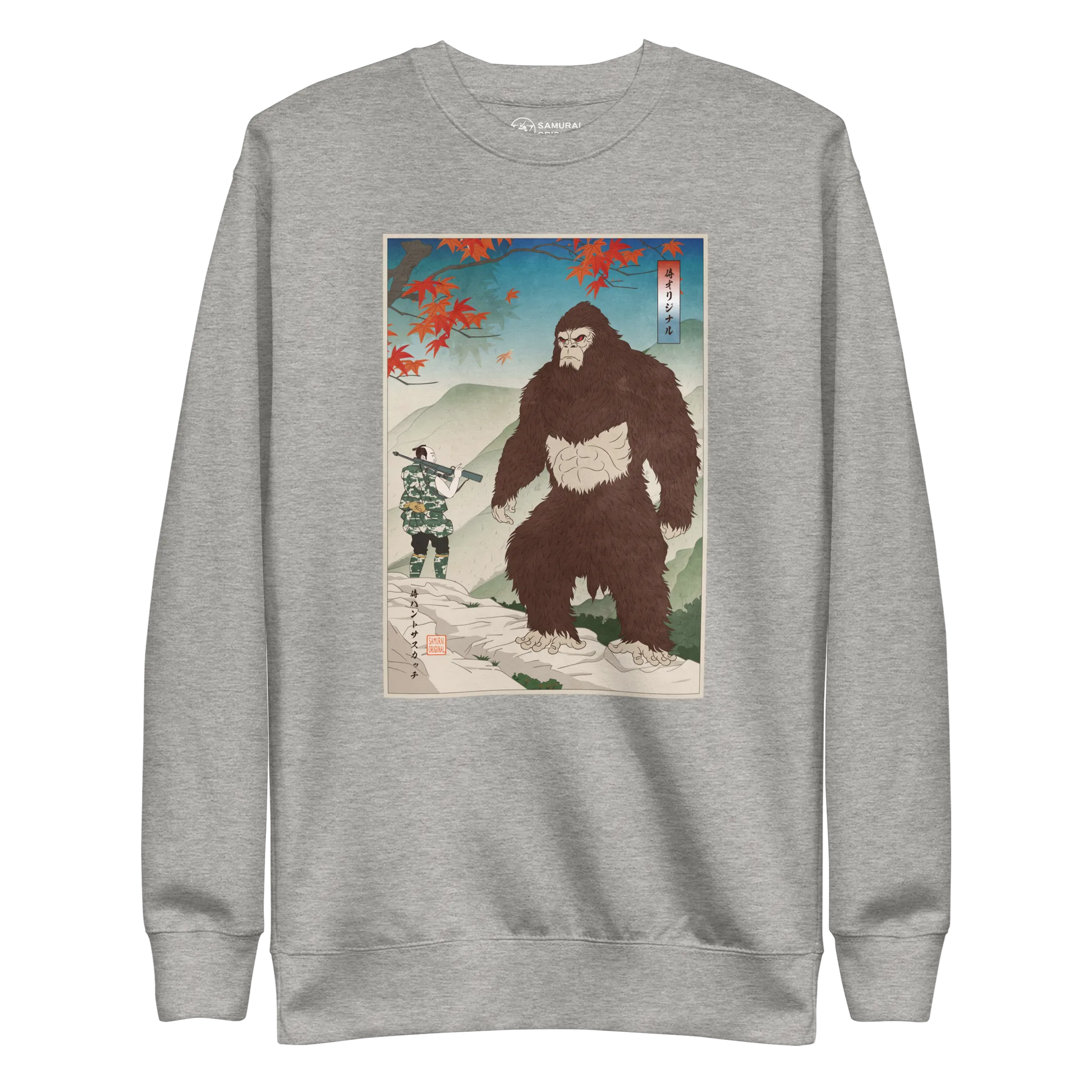 Samurai Hunts Sasquatch Japanese Ukiyo-e Unisex Premium Sweatshirt - Carbon Grey / S