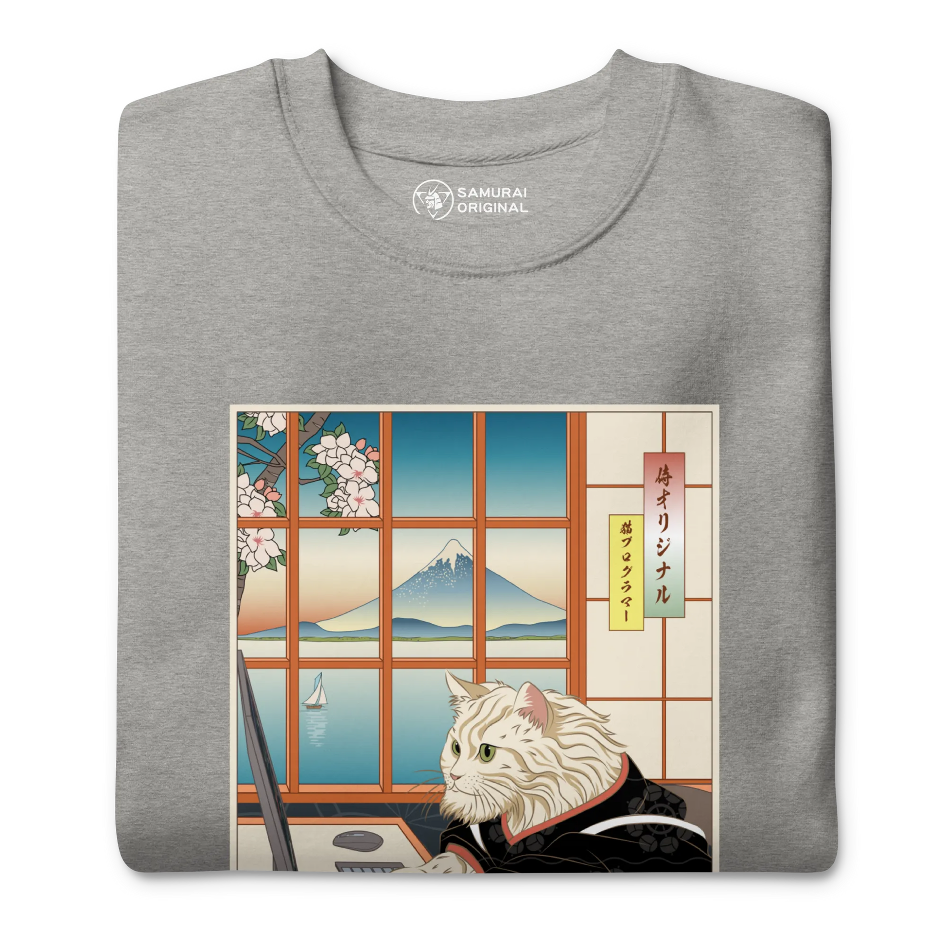 Cat Programmer Ukiyo-e Unisex Premium Sweatshirt -