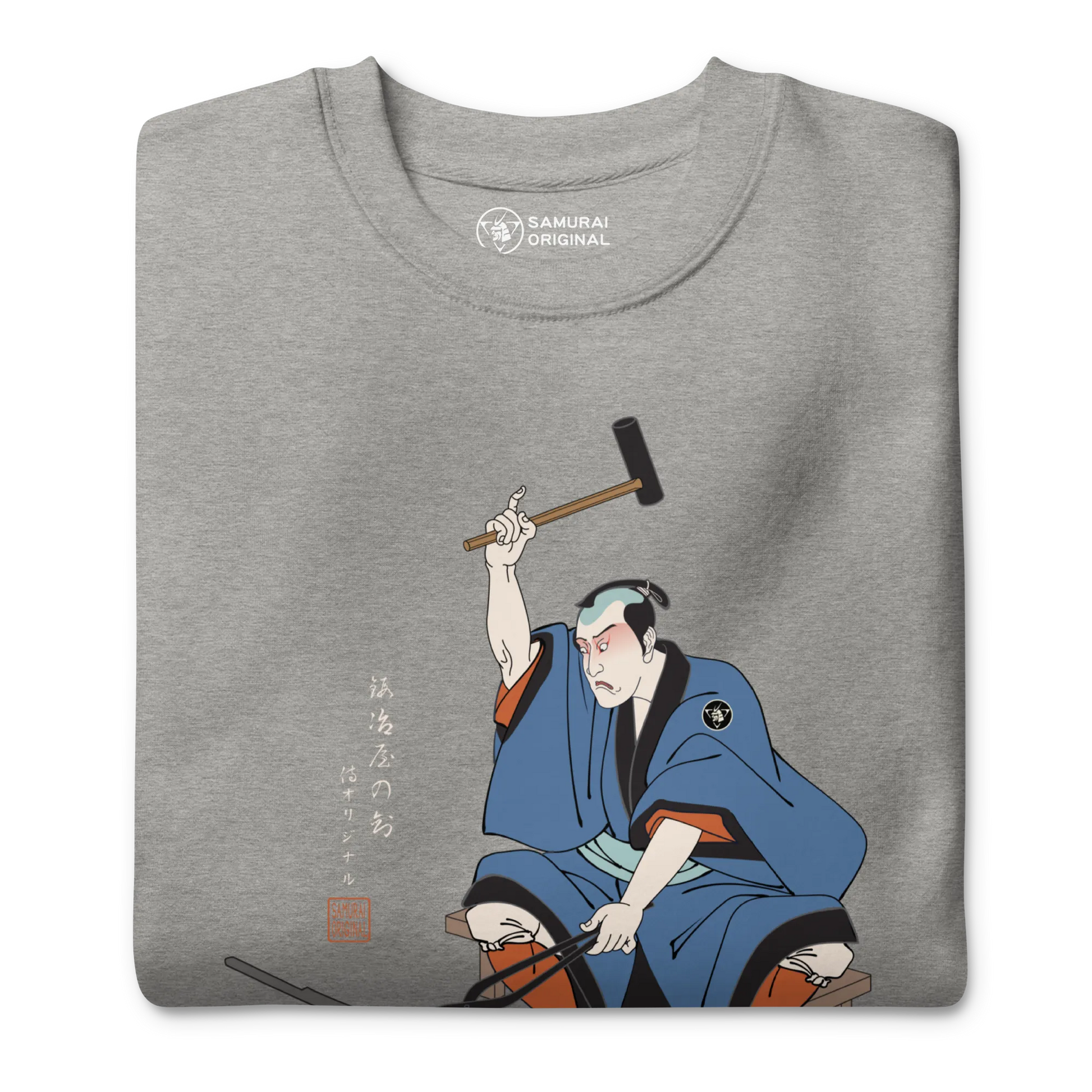 Samurai Blacksmith Swords Japanese Ukiyo-e Unisex Premium Sweatshirt -