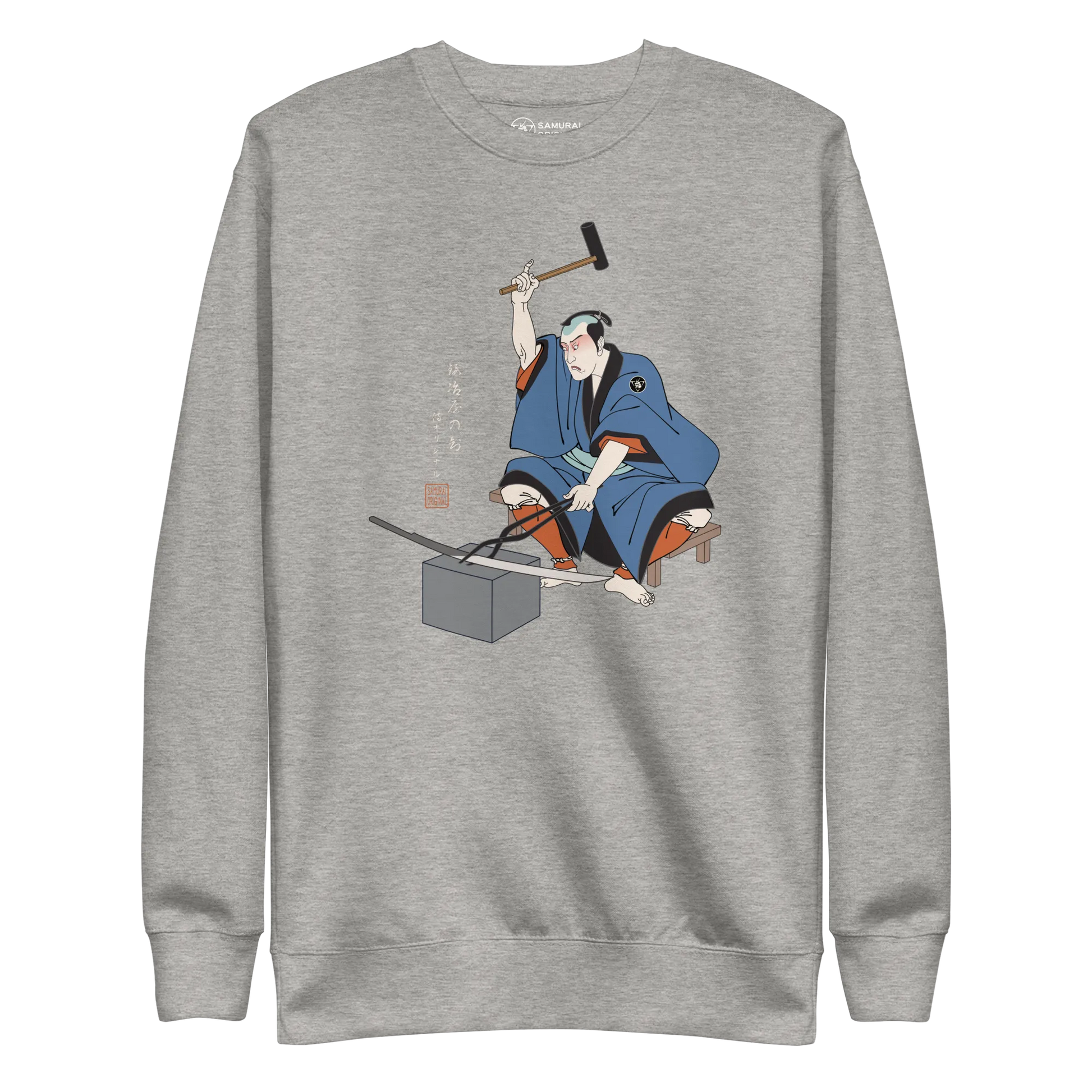 Samurai Blacksmith Swords Japanese Ukiyo-e Unisex Premium Sweatshirt - Carbon Grey / S