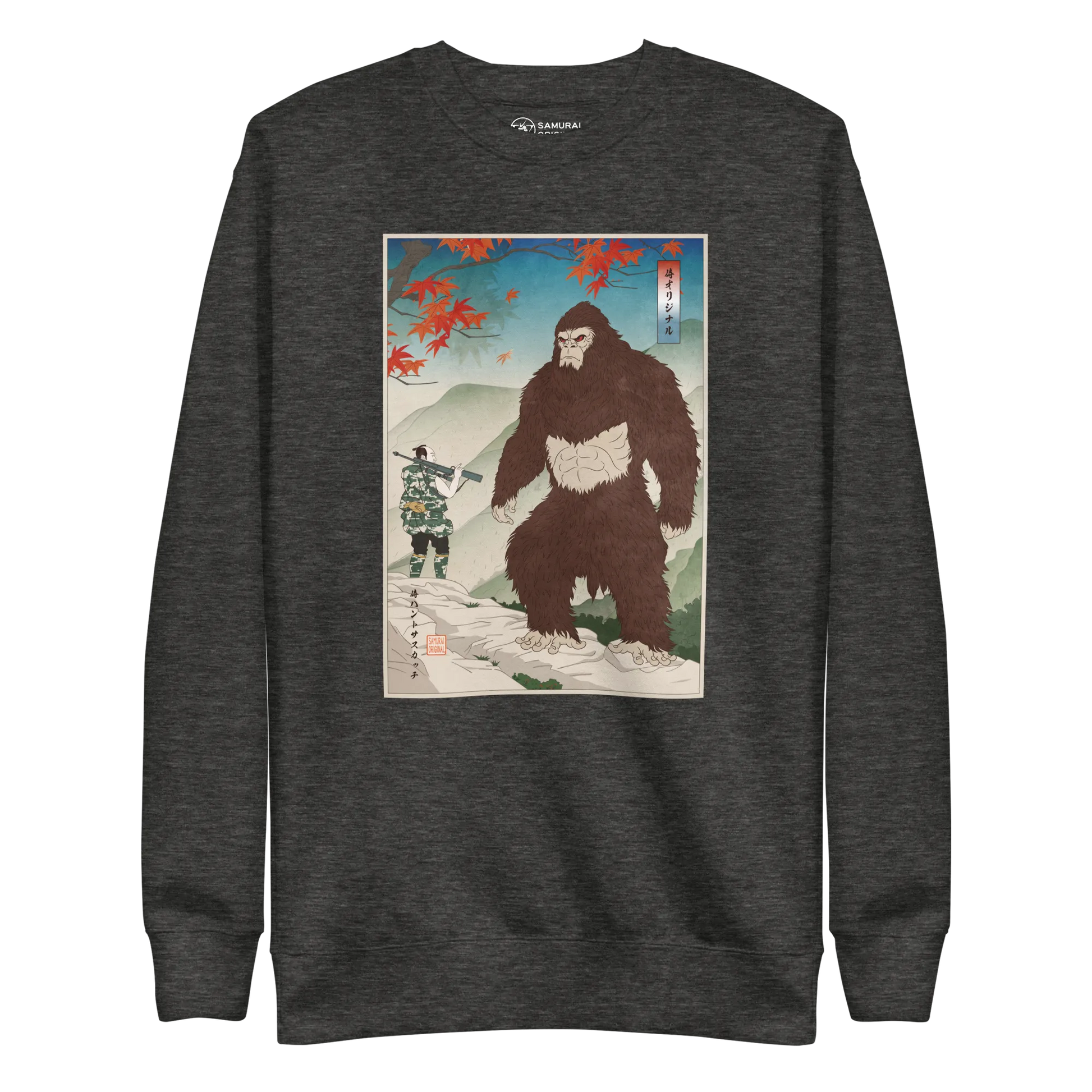 Samurai Hunts Sasquatch Japanese Ukiyo-e Unisex Premium Sweatshirt - Charcoal Heather / S