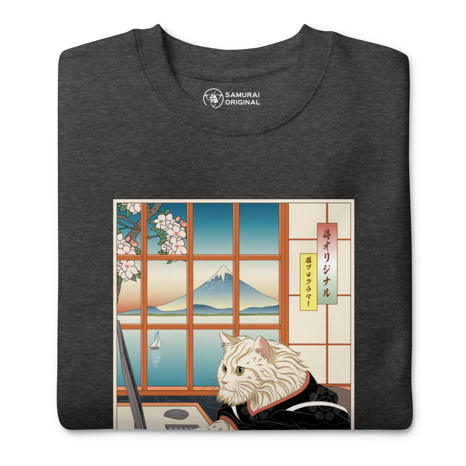 Cat Programmer Ukiyo-e Unisex Premium Sweatshirt -