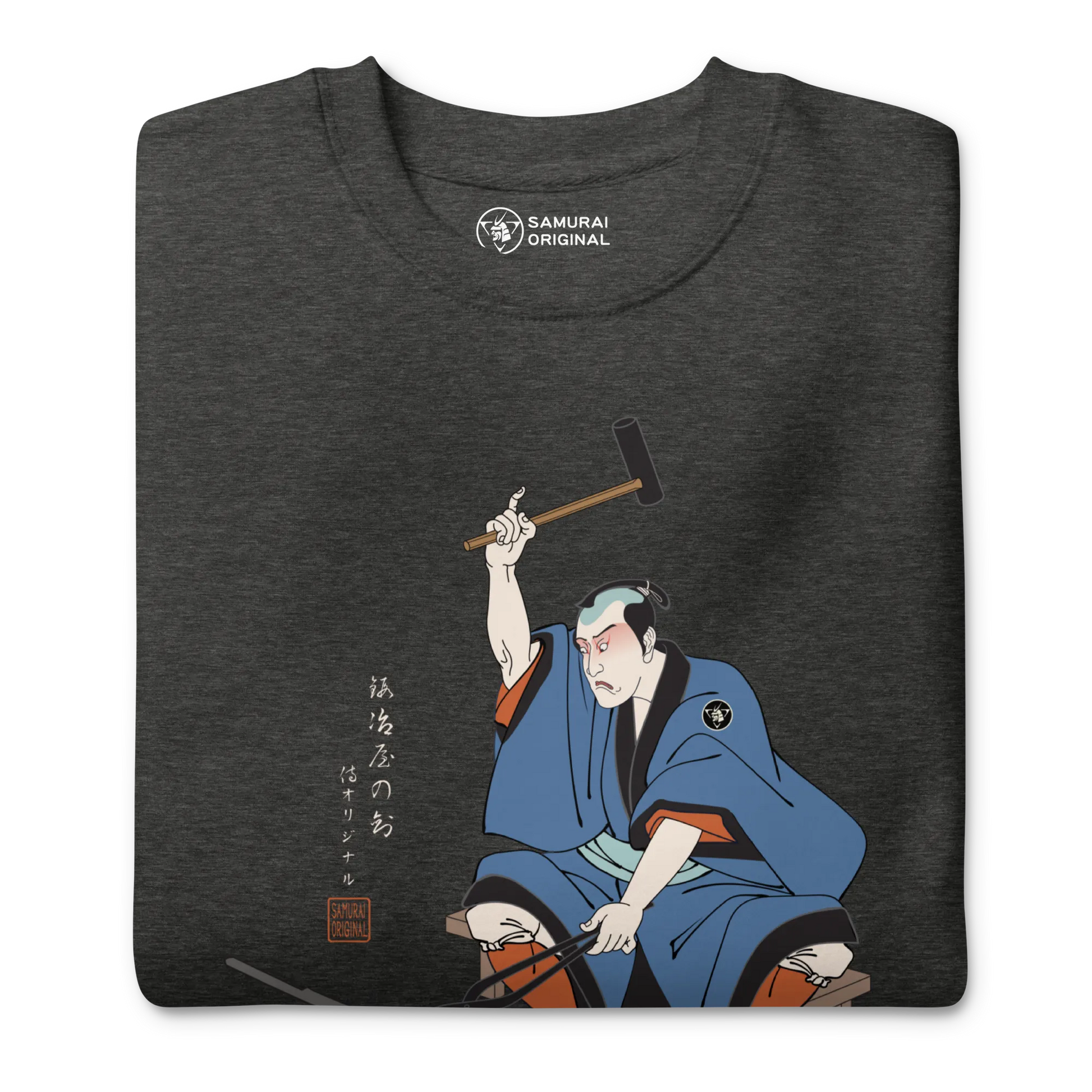 Samurai Blacksmith Swords Japanese Ukiyo-e Unisex Premium Sweatshirt -